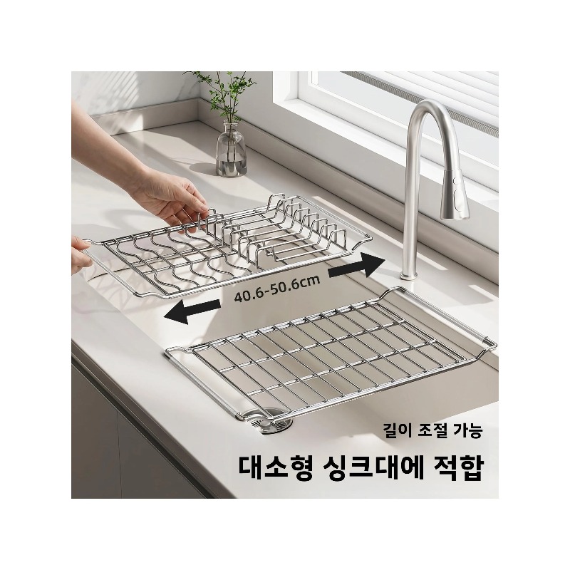 Escorredor de Louça Expansível - Server Rack Shelf avaliação e preço